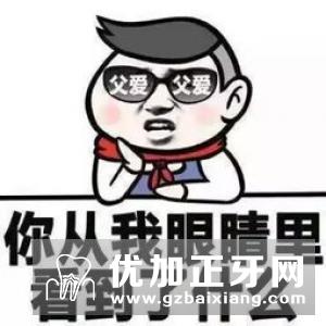 睡觉前吃枸杞胜过吃人参？现在来告诉你真相